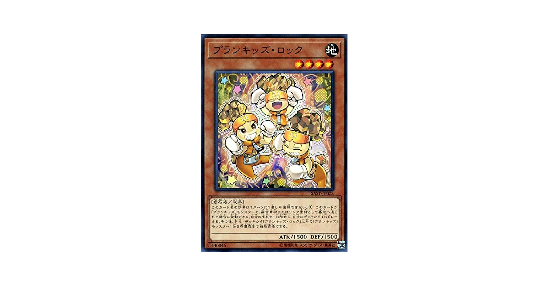 遊戯王　サベージストライク　1BOX 日版　シュリンク付き 遊戯王 サベージストライク 1BOX 日版 シュリンク付き（世界的に